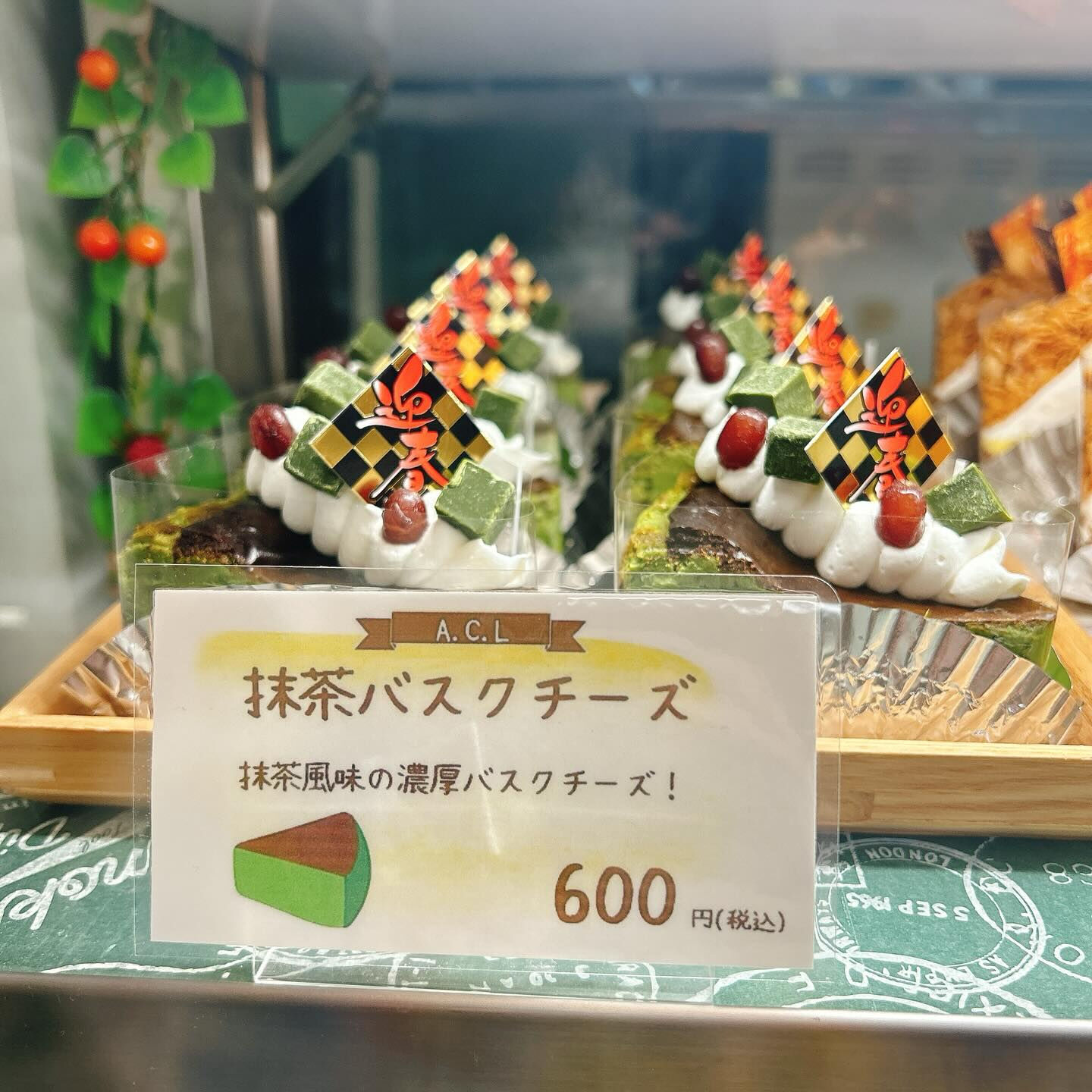 🌙浜松スイーツのお知らせ🌈