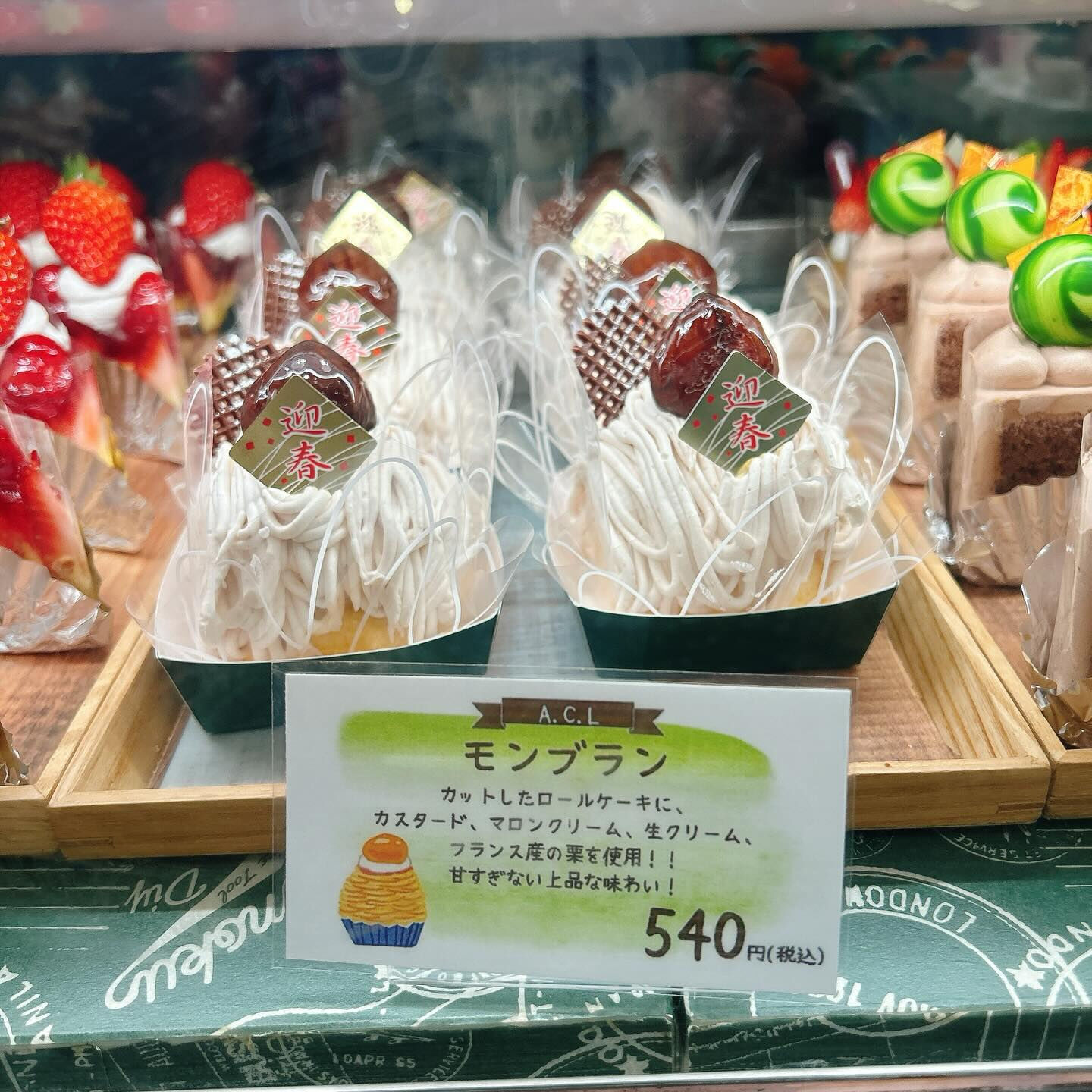 🌙浜松スイーツのお知らせ🌈