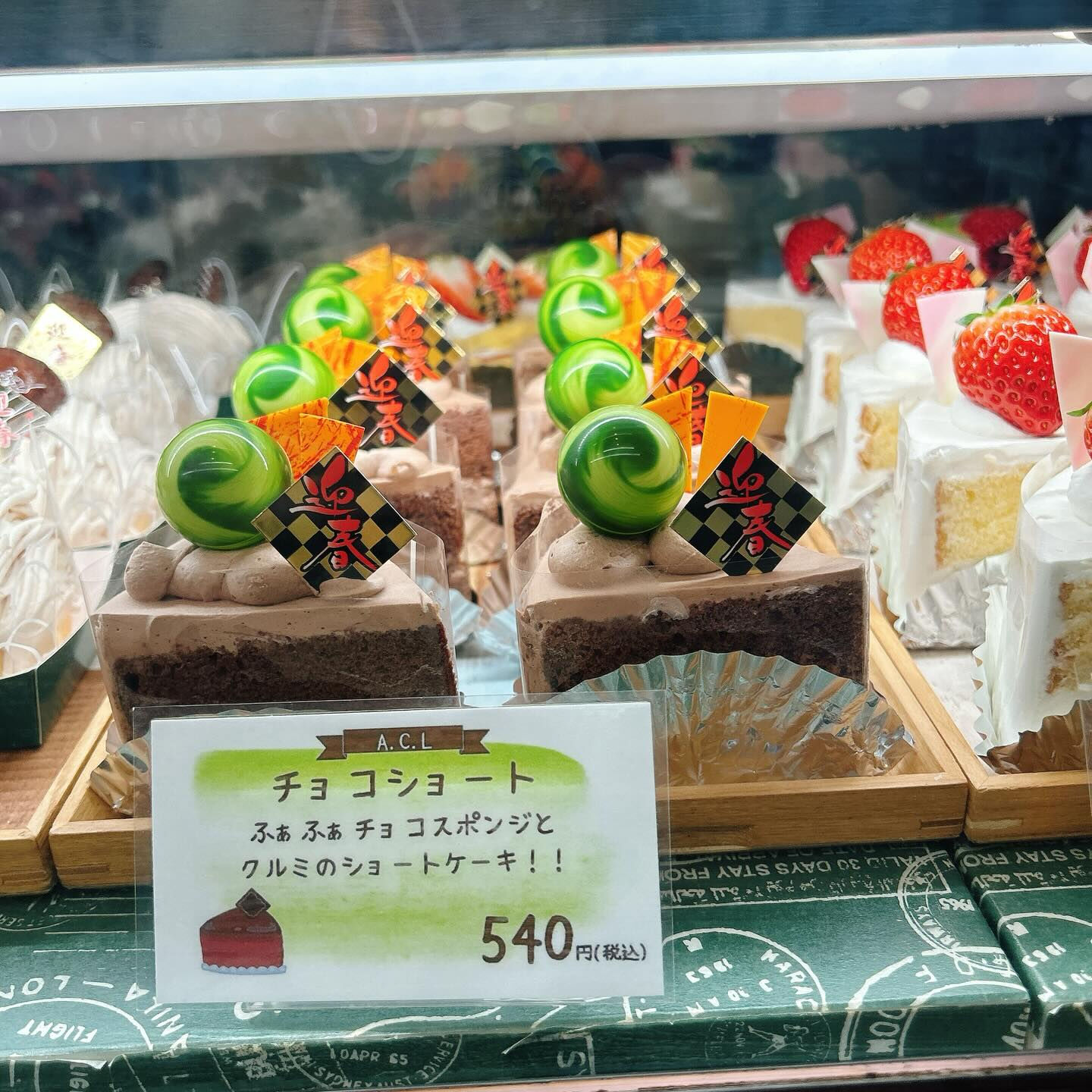 🌙浜松スイーツのお知らせ🌈