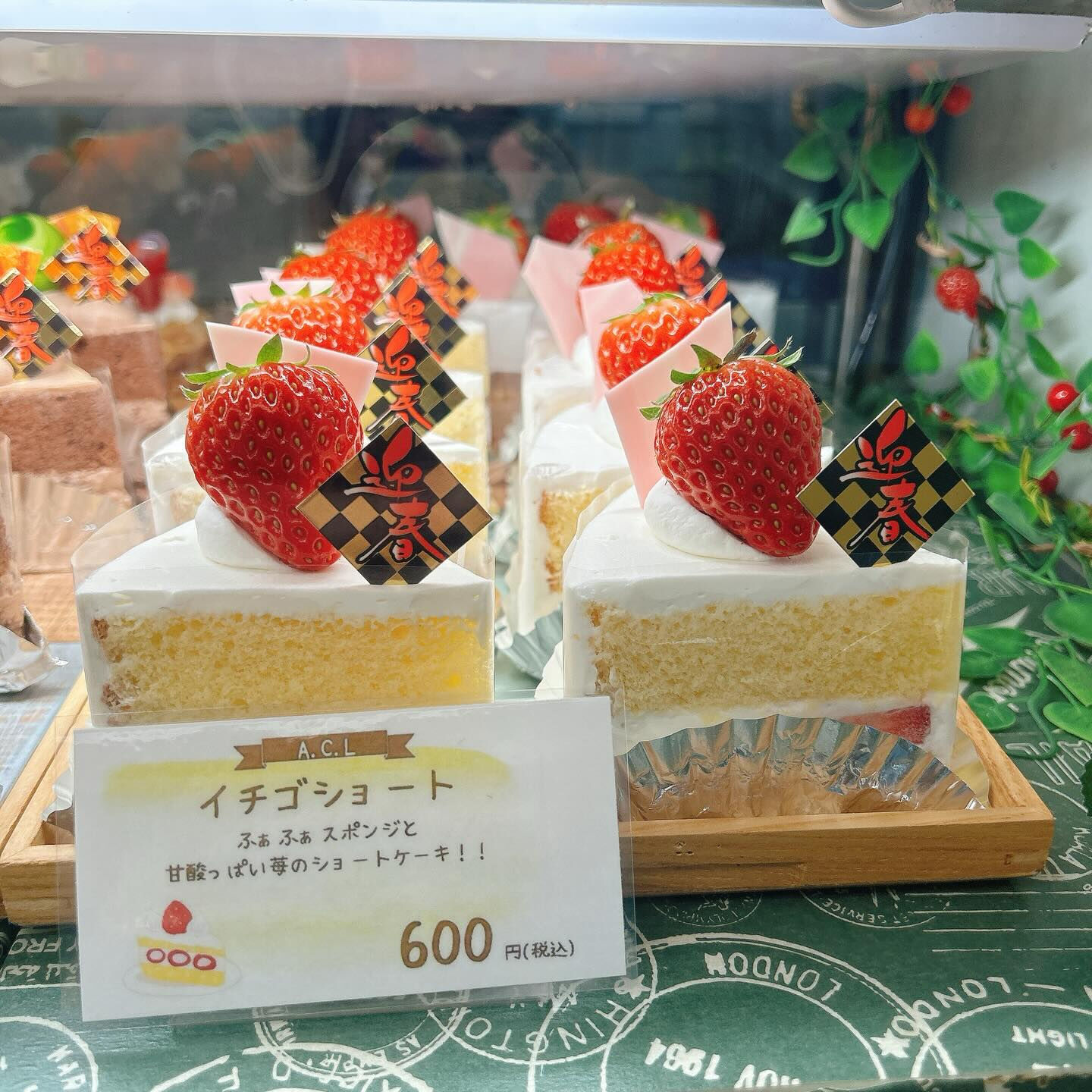 🌙浜松スイーツのお知らせ🌈
