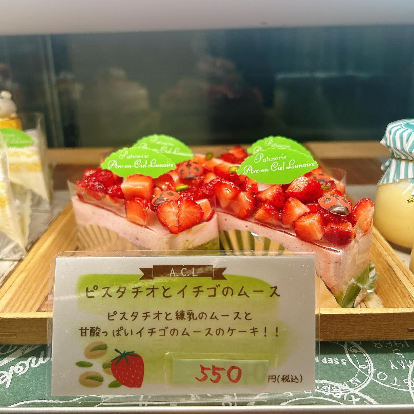 【本日メロンボーール出してます🍈】