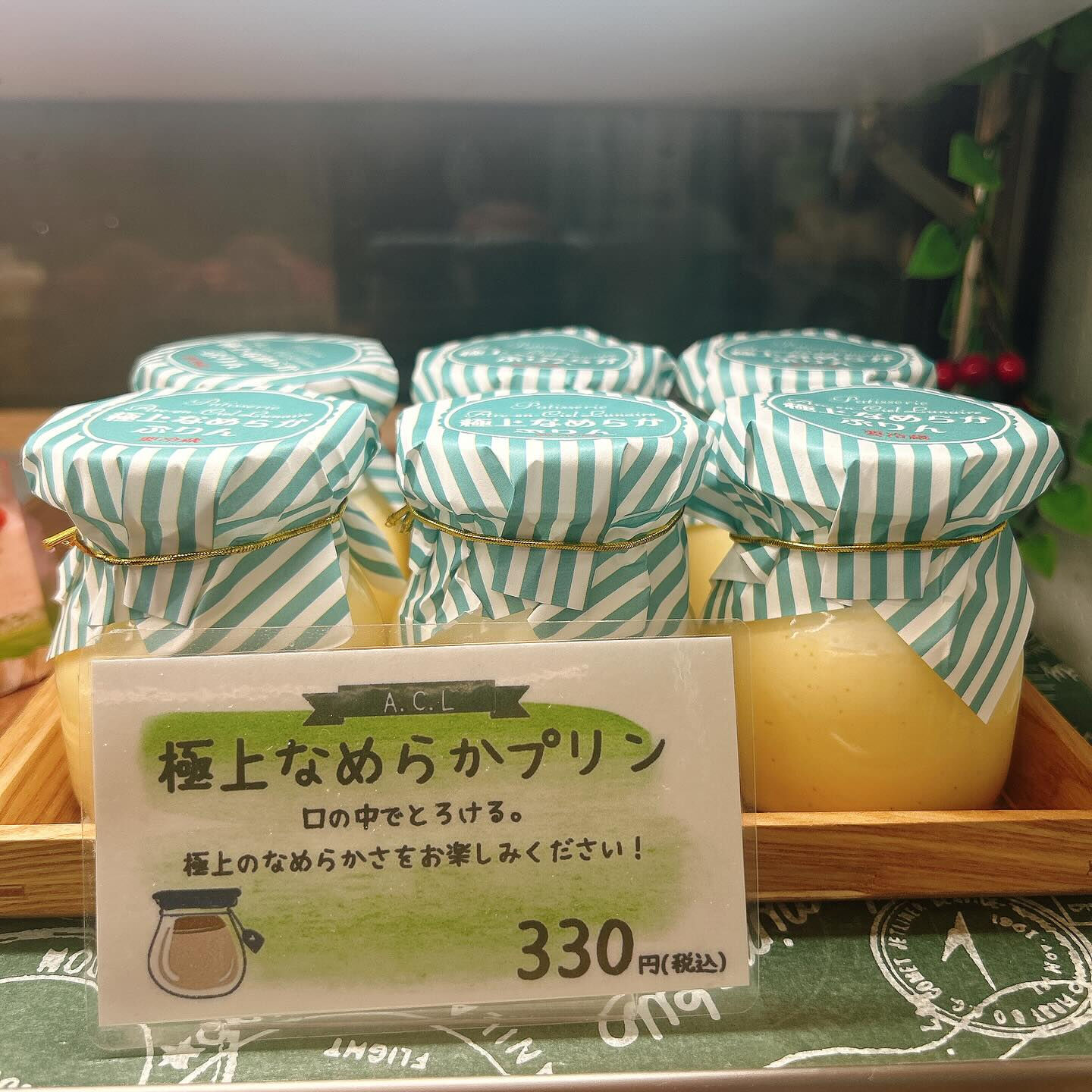 【本日メロンボーール出してます🍈】