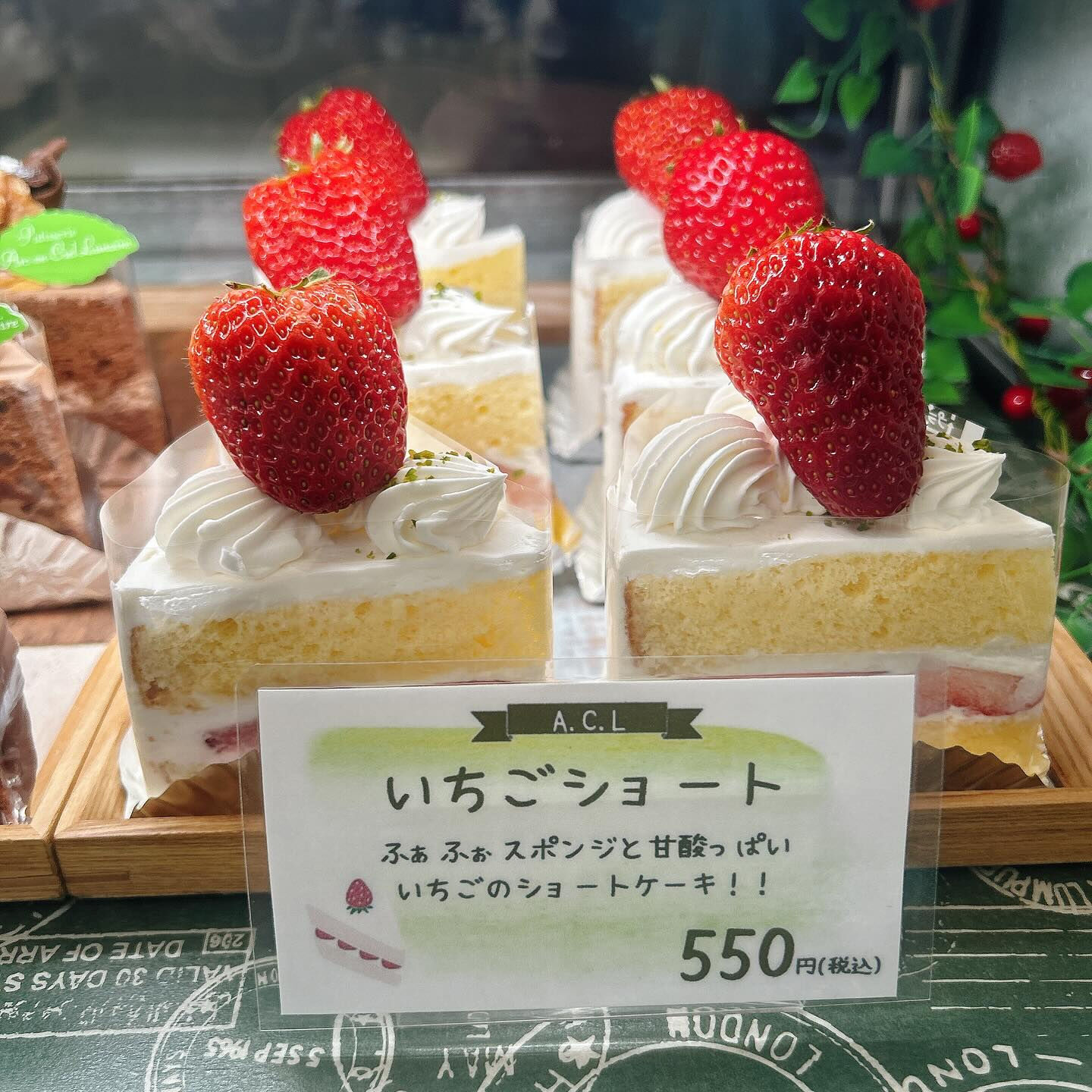 【本日メロンボーール出してます🍈】
