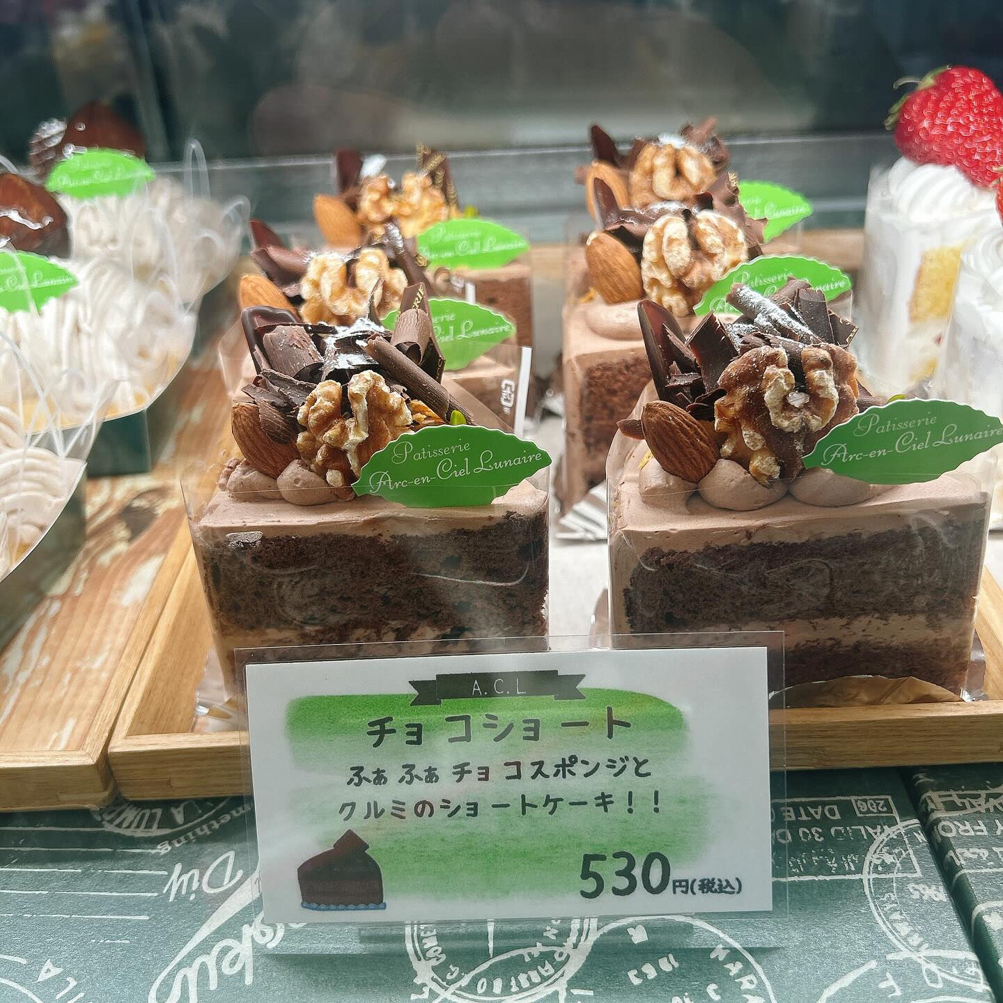 【本日メロンボーール出してます🍈】