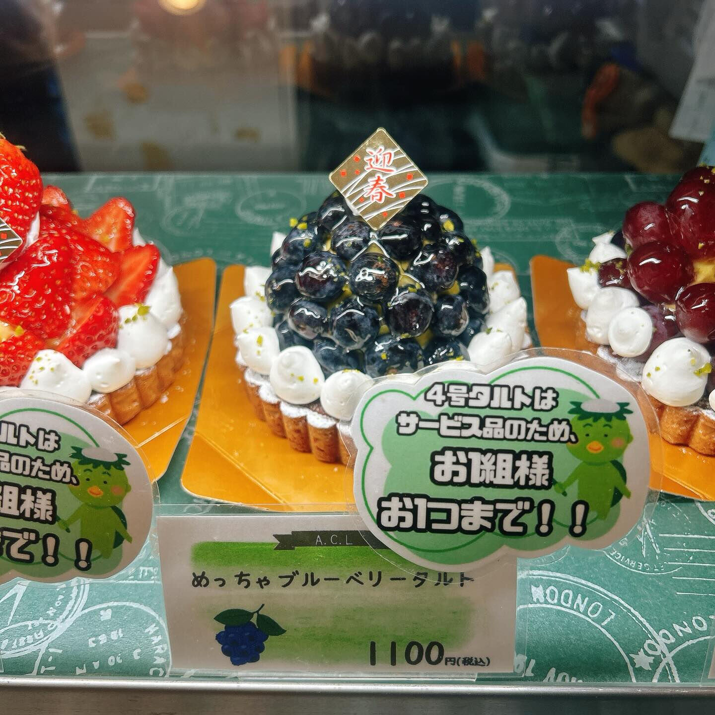 🌙浜松スイーツのお知らせ🌈