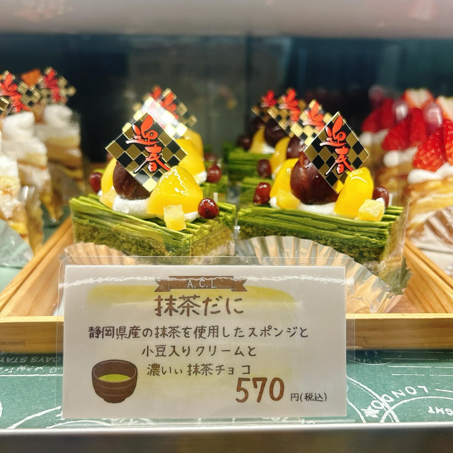 🌙浜松スイーツのお知らせ🌈