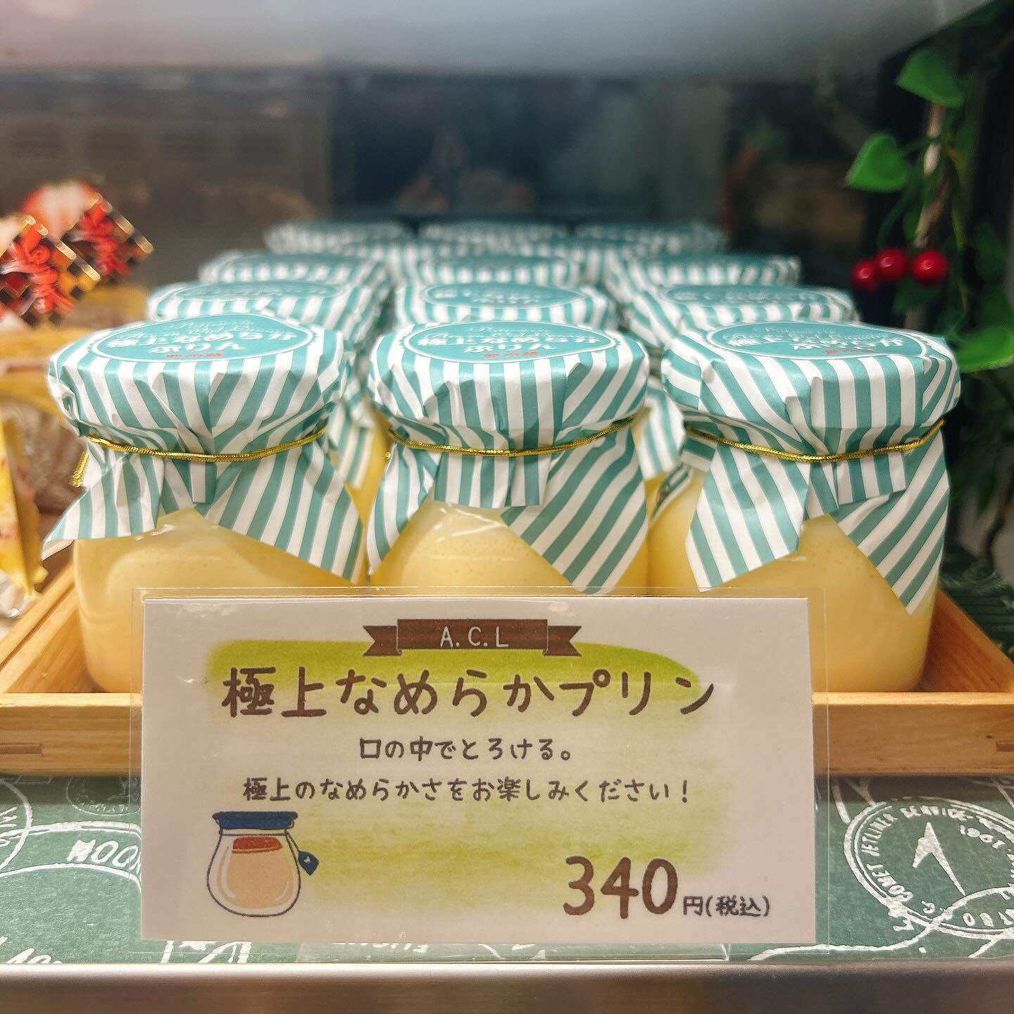 🌙浜松スイーツのお知らせ🌈