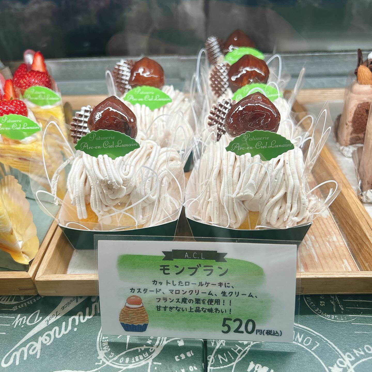 【本日メロンボーール出してます🍈】