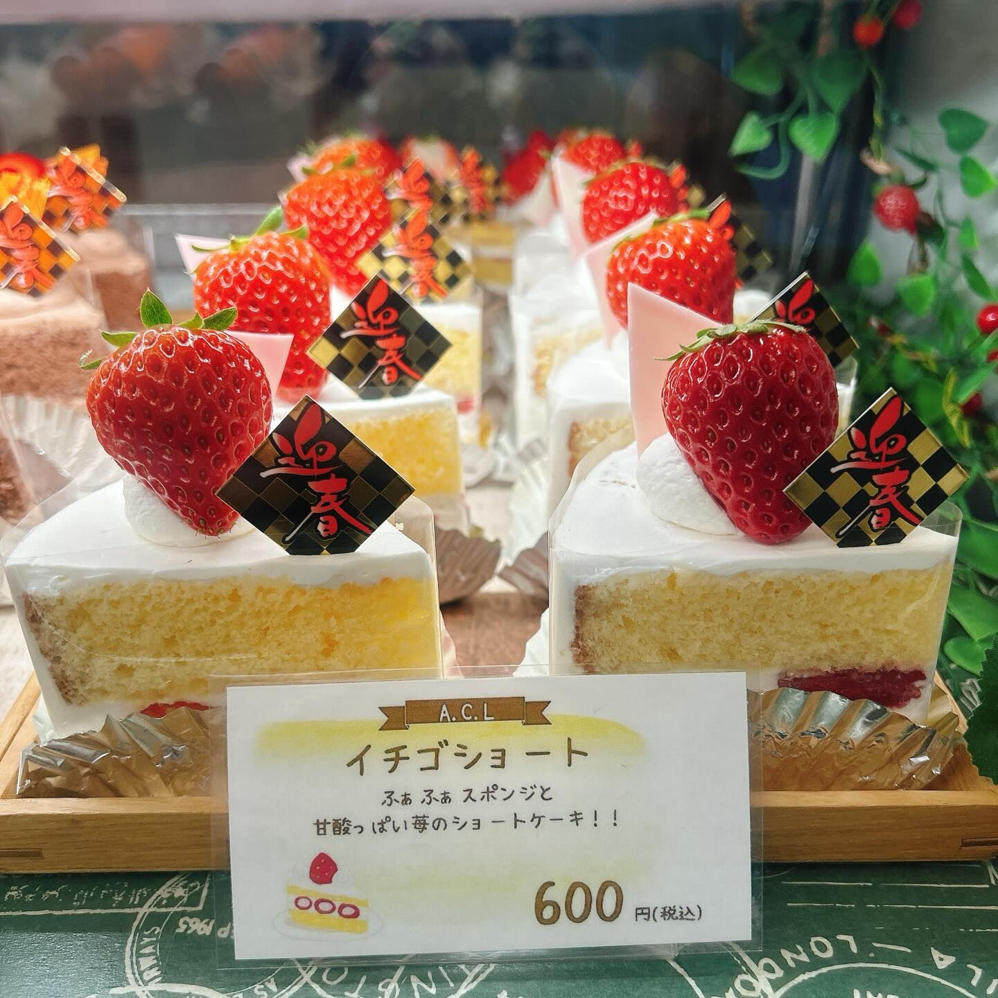 🌙浜松スイーツのお知らせ🌈
