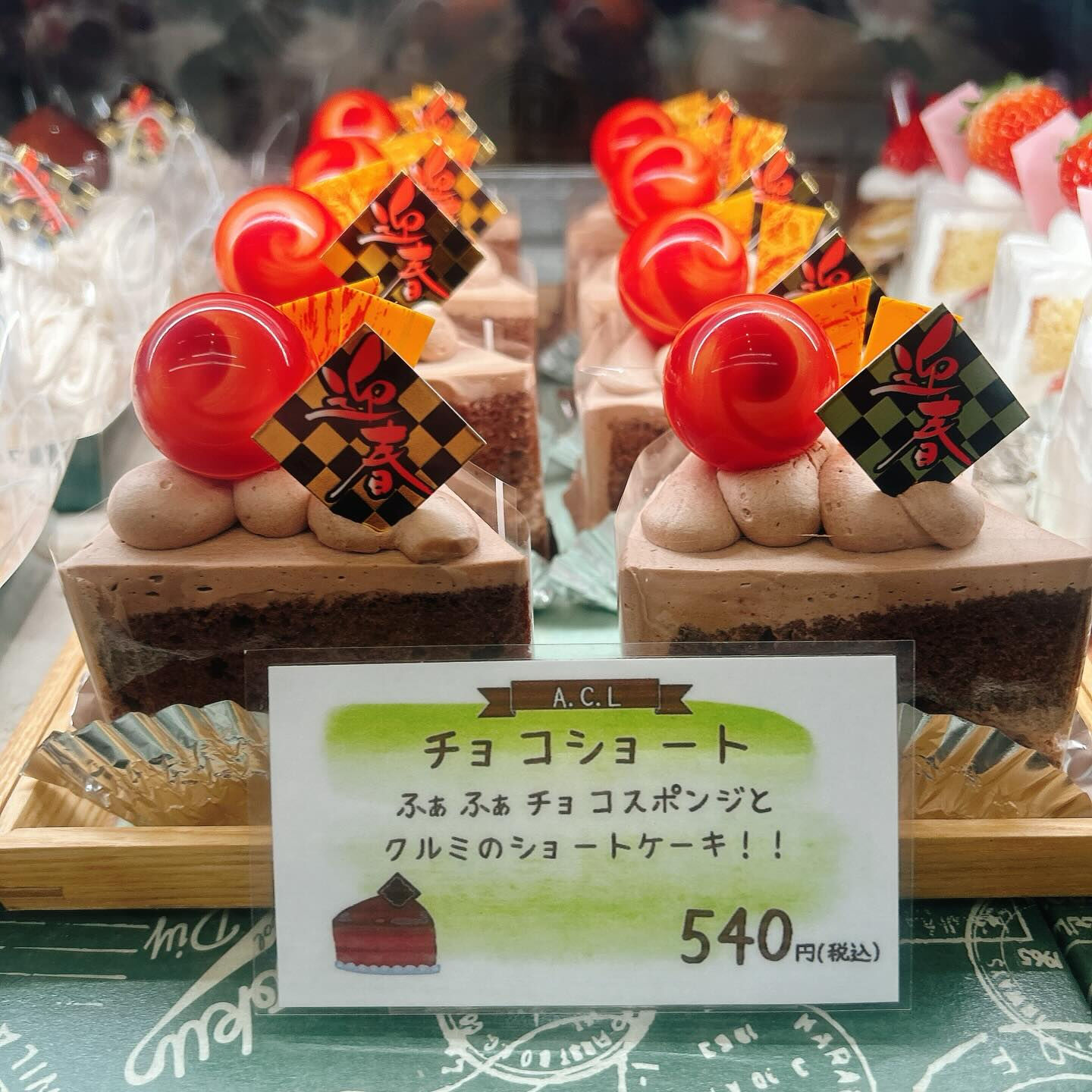 🌙浜松スイーツのお知らせ🌈