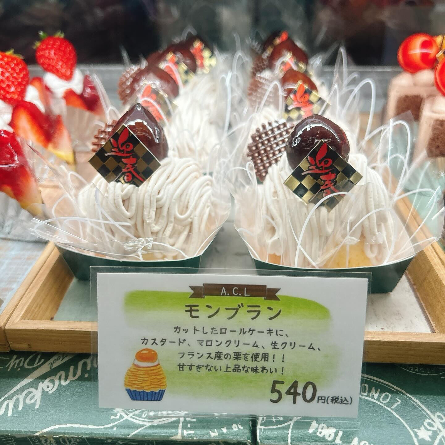 🌙浜松スイーツのお知らせ🌈
