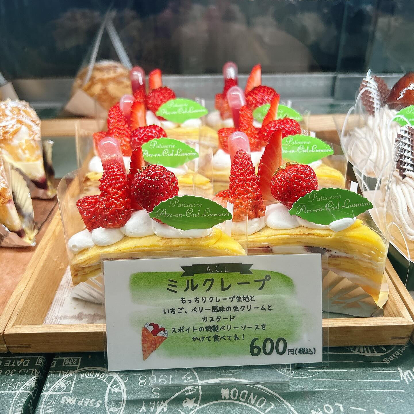 【本日メロンボーール出してます🍈】