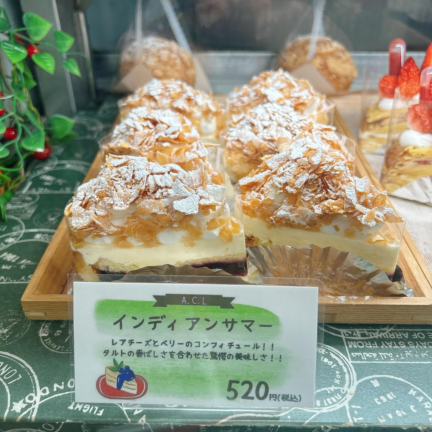 【本日メロンボーール出してます🍈】