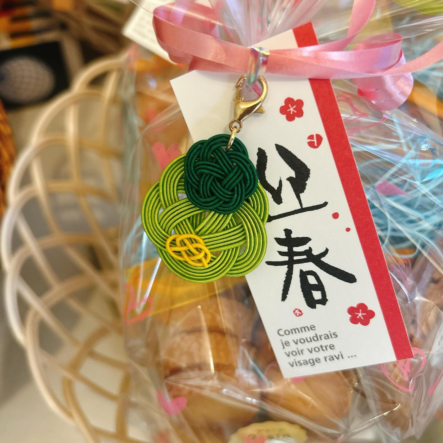 🌙浜松スイーツのお知らせ🌈