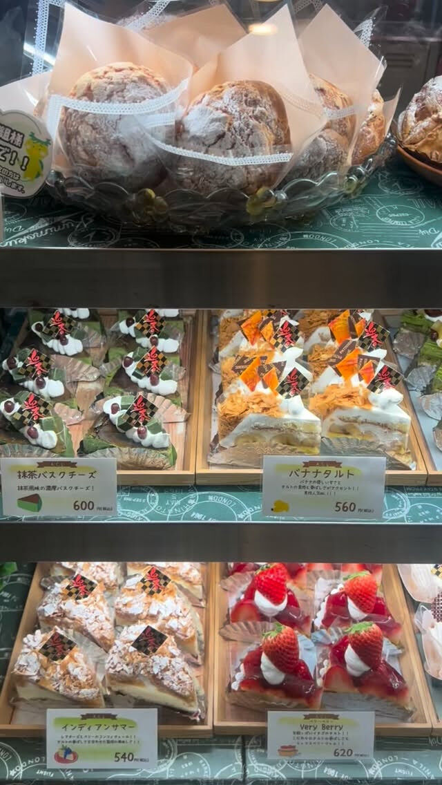 🌙浜松スイーツのお知らせ🌈