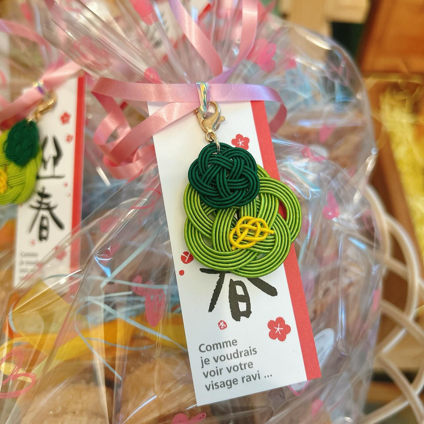 🌙浜松スイーツのお知らせ🌈