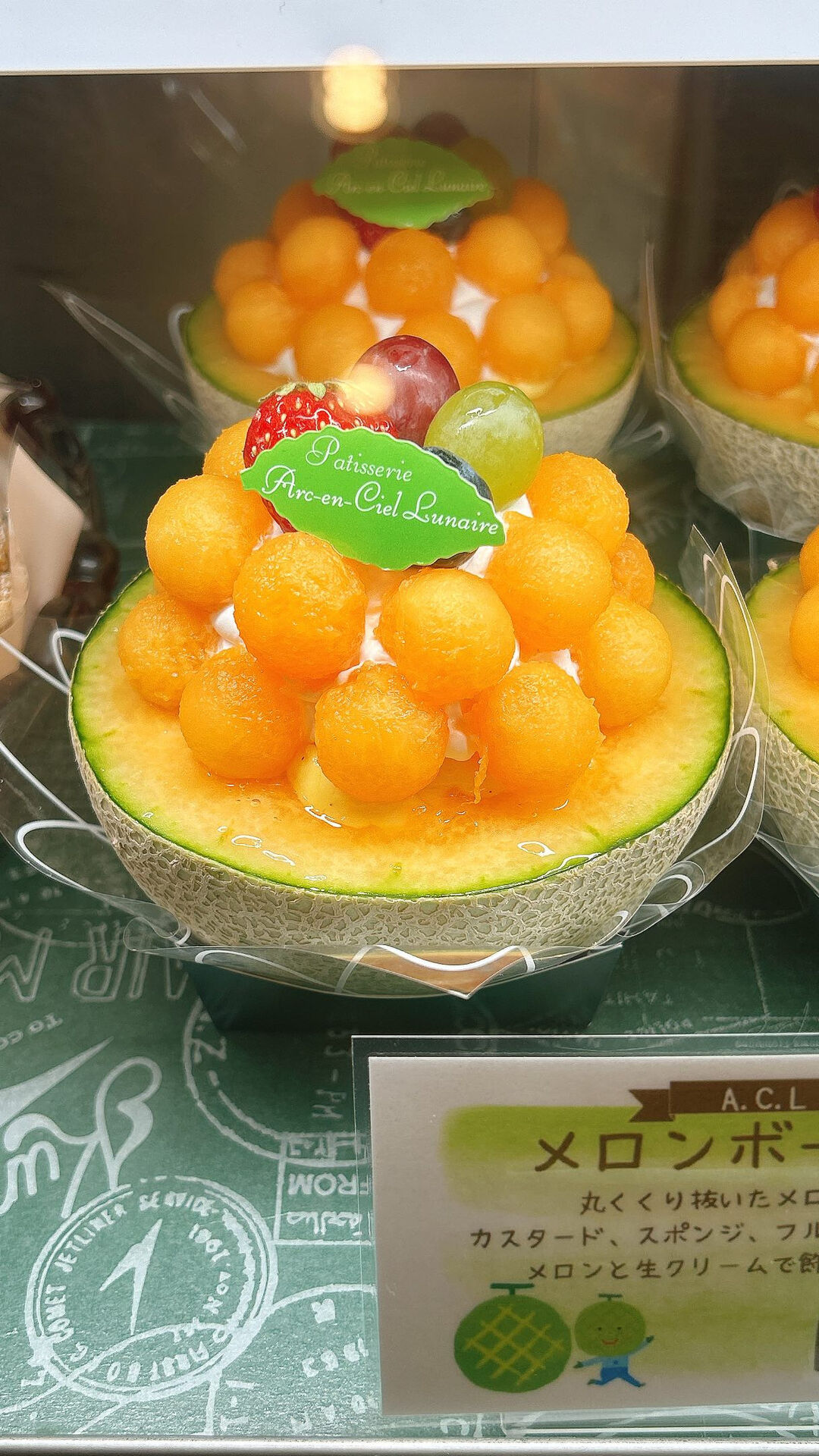 【本日メロンボーール出してます🍈】