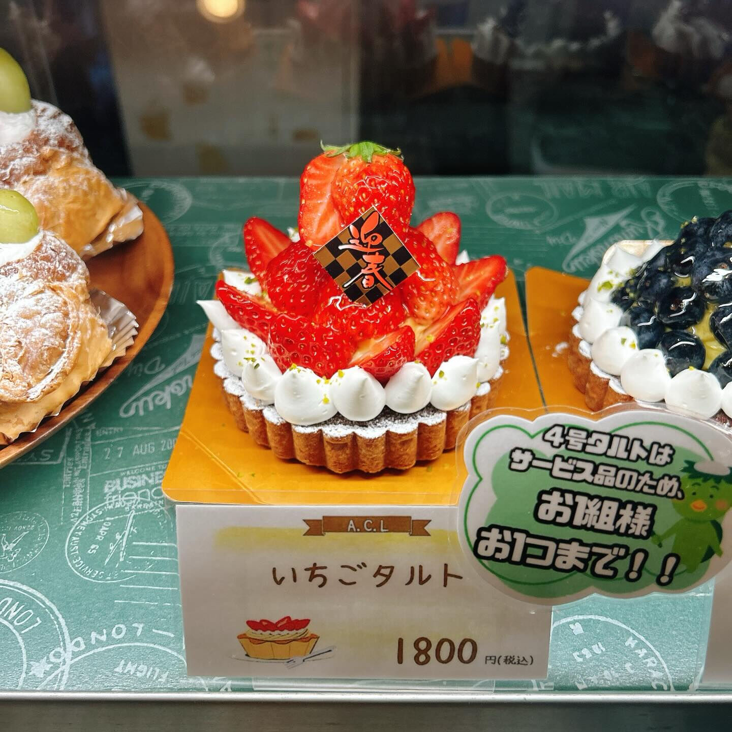 🌙浜松スイーツのお知らせ🌈