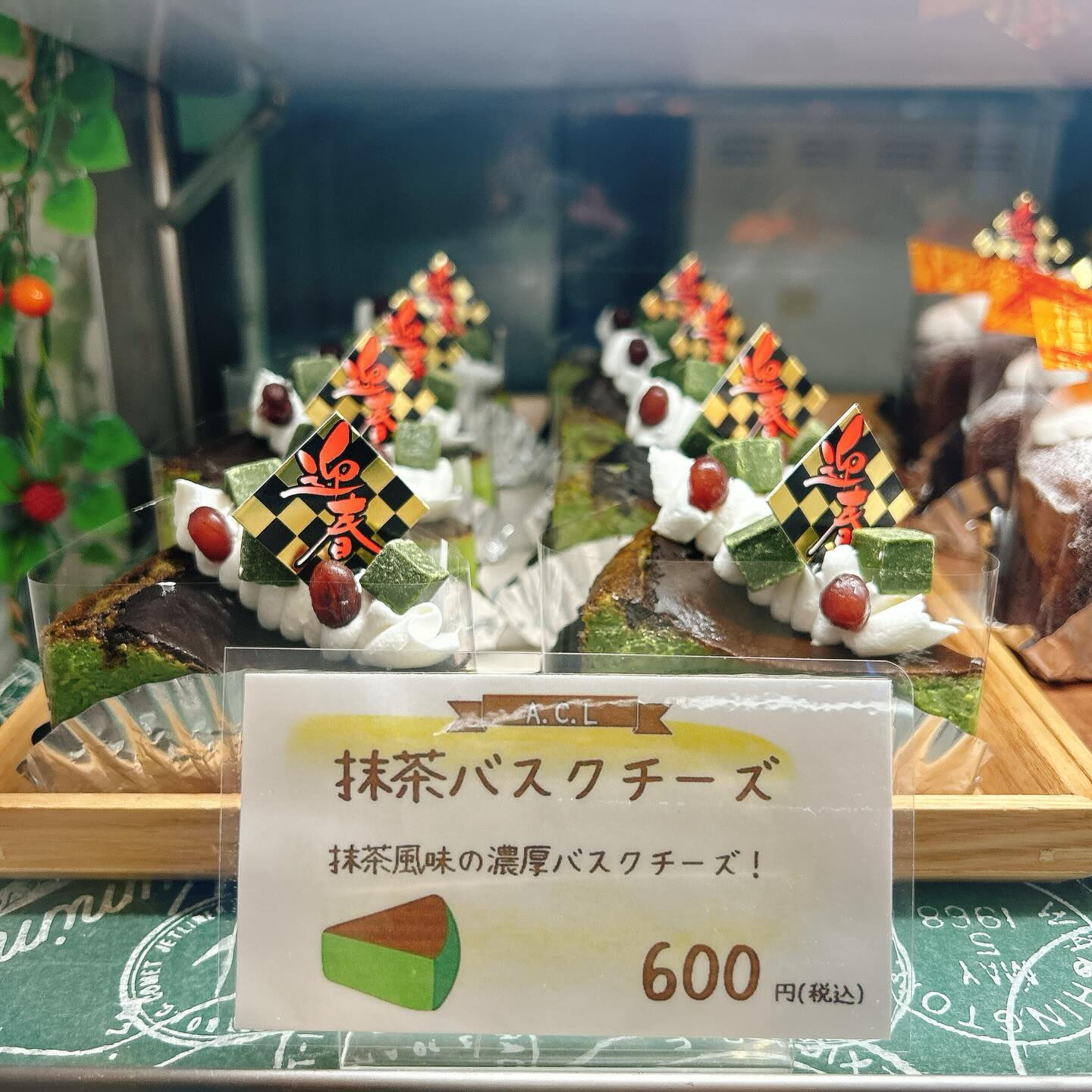🌙浜松スイーツのお知らせ🌈