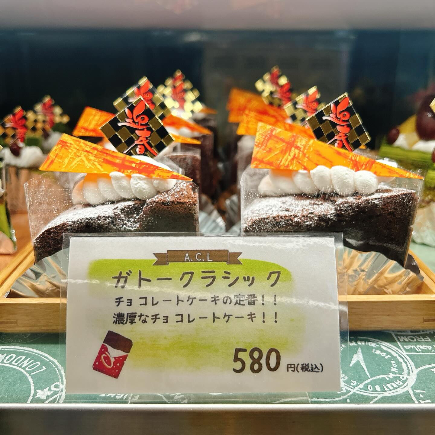 🌙浜松スイーツのお知らせ🌈