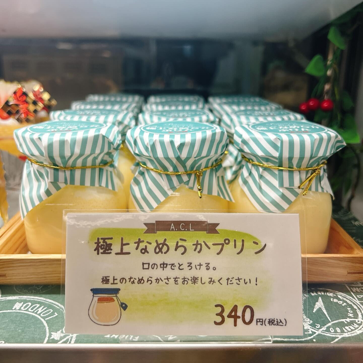 🌙浜松スイーツのお知らせ🌈