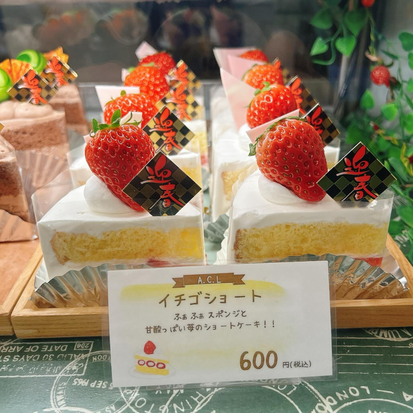 🌙浜松スイーツのお知らせ🌈