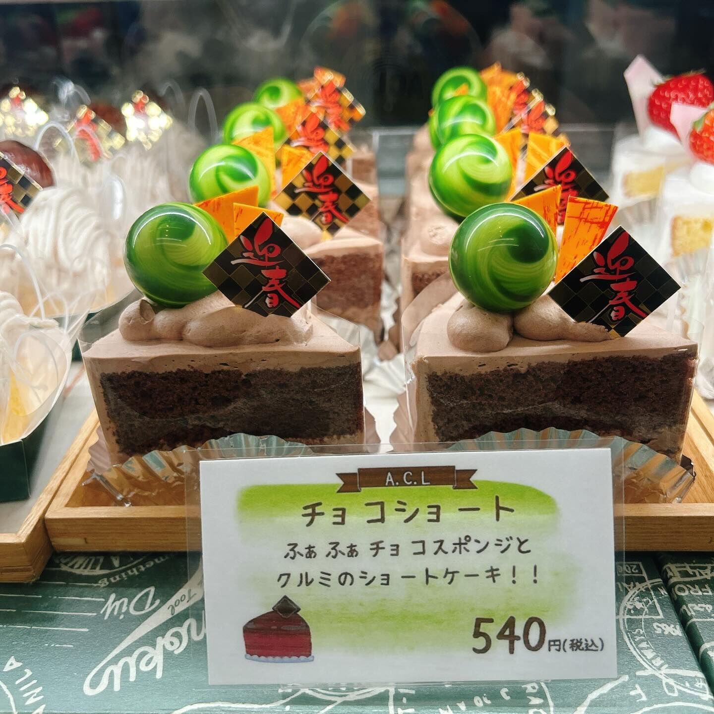 🌙浜松スイーツのお知らせ🌈
