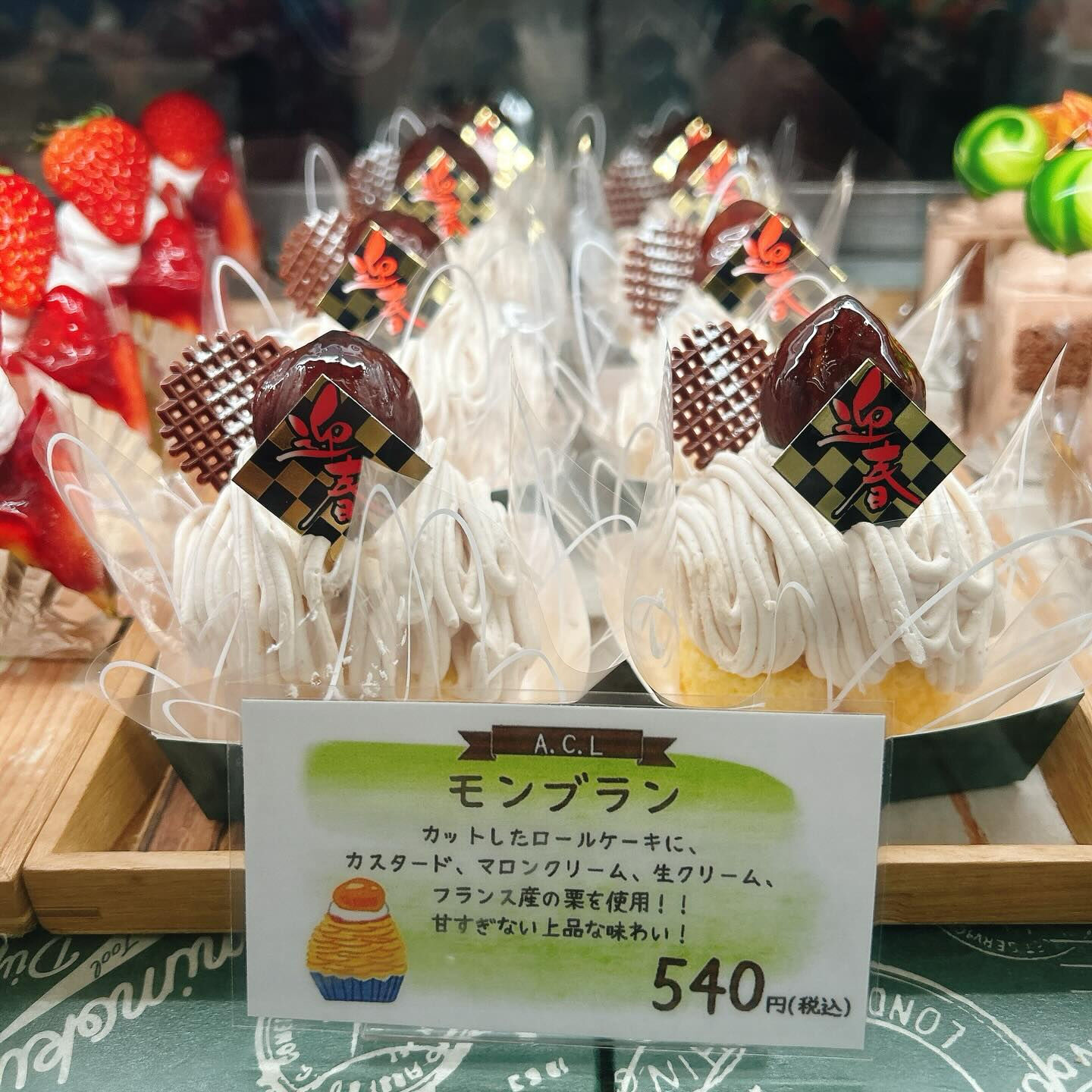🌙浜松スイーツのお知らせ🌈