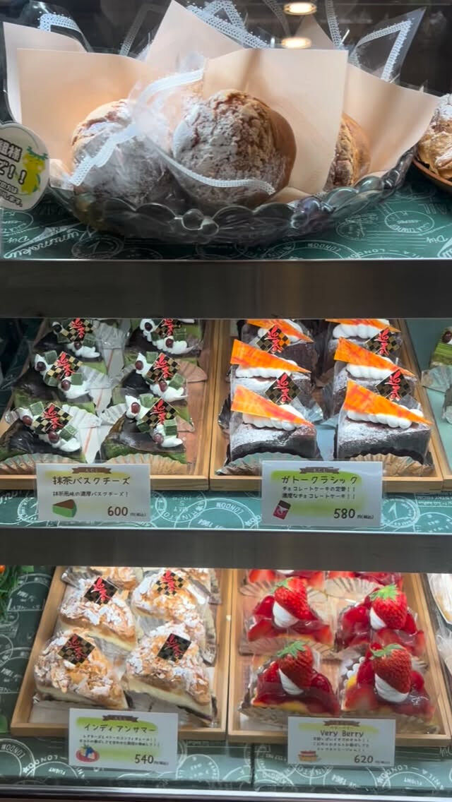 🌙浜松スイーツのお知らせ🌈