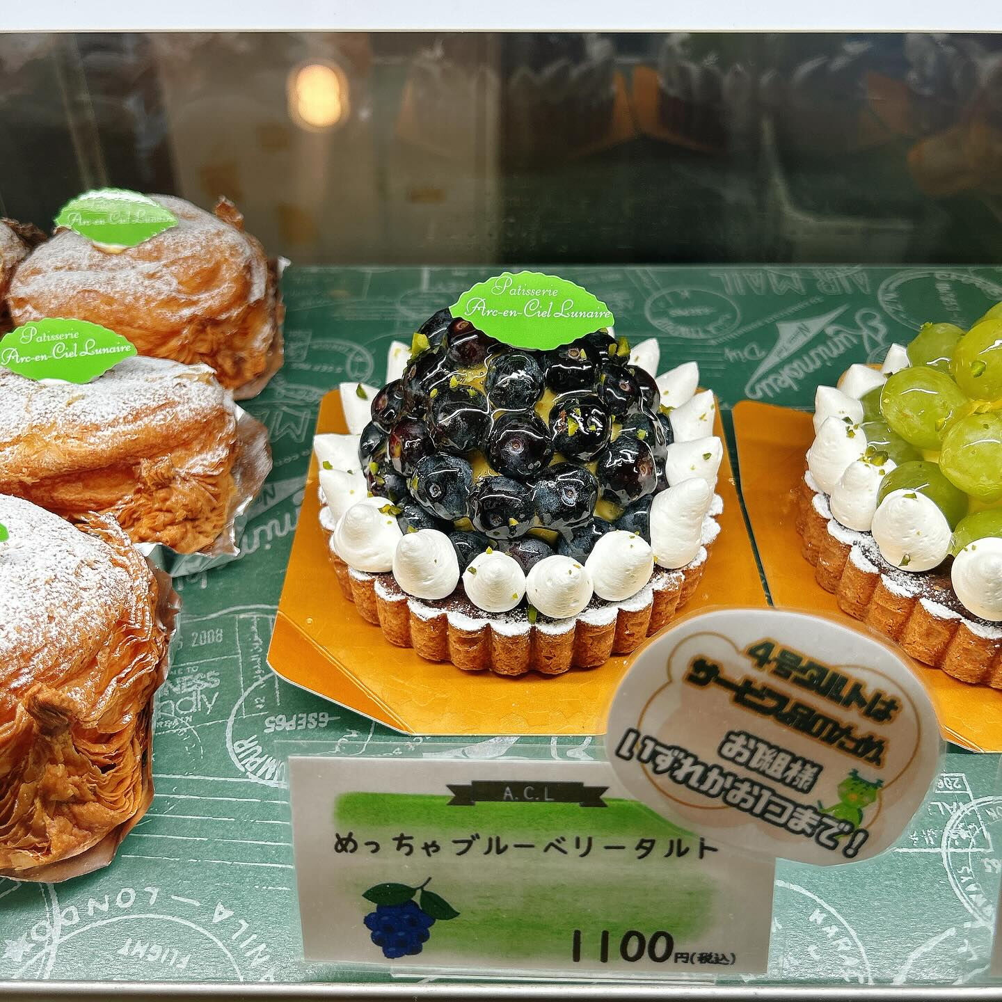 【本日デニッシュ〜出してます🥐】