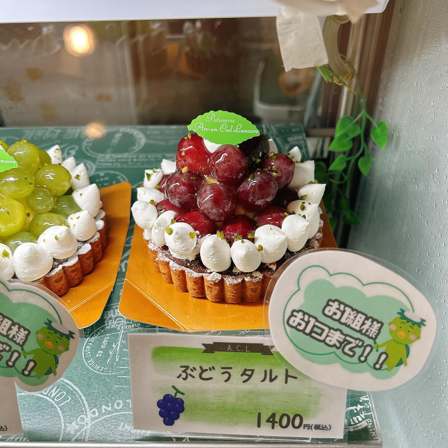 【本日デニッシュ〜出してます🥐】