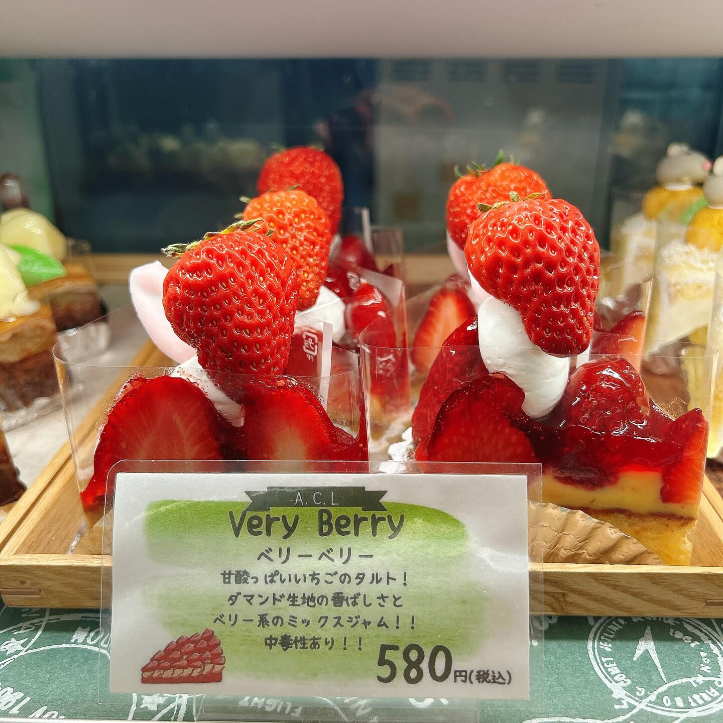 【本日デニッシュ〜出してます🥐】