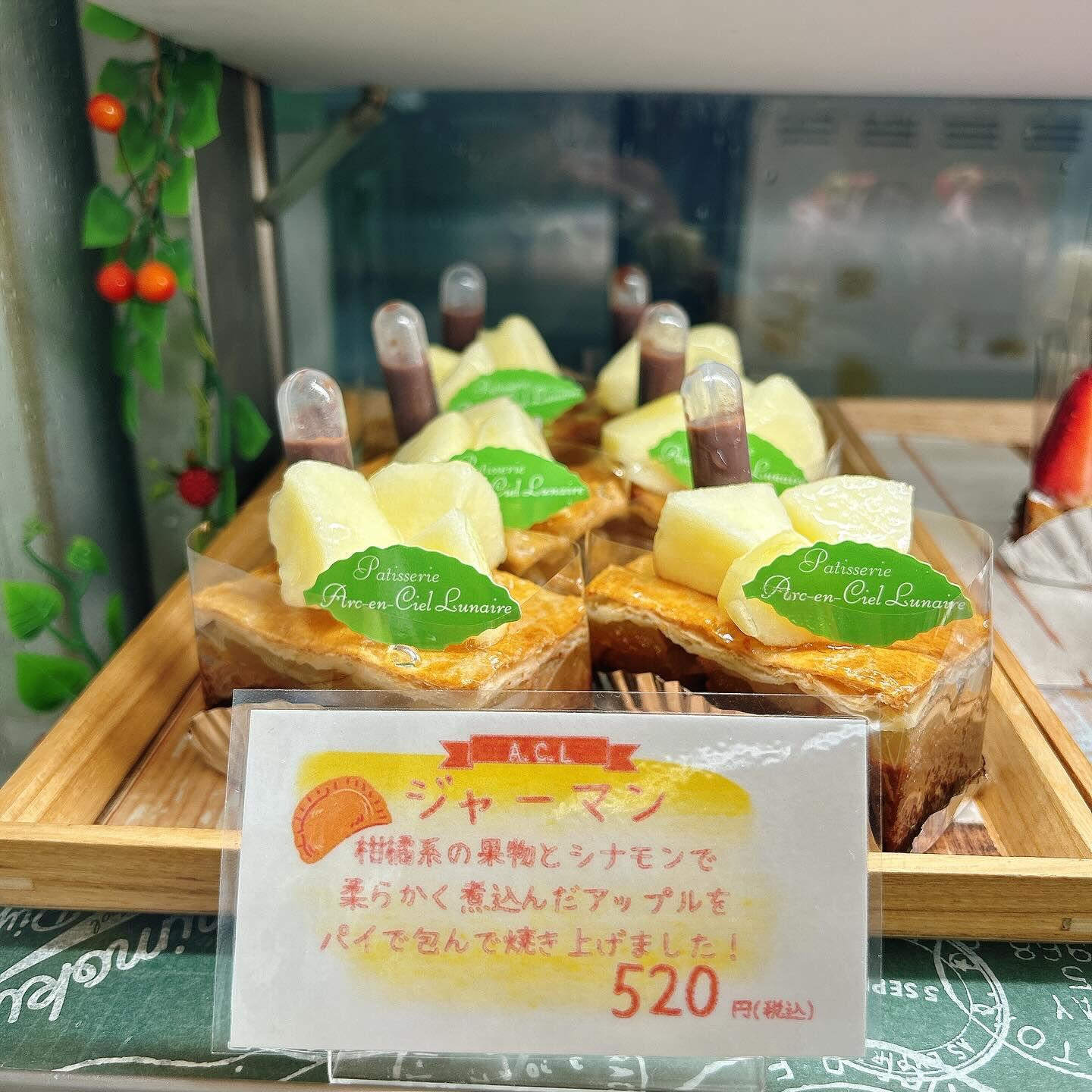 【本日デニッシュ〜出してます🥐】