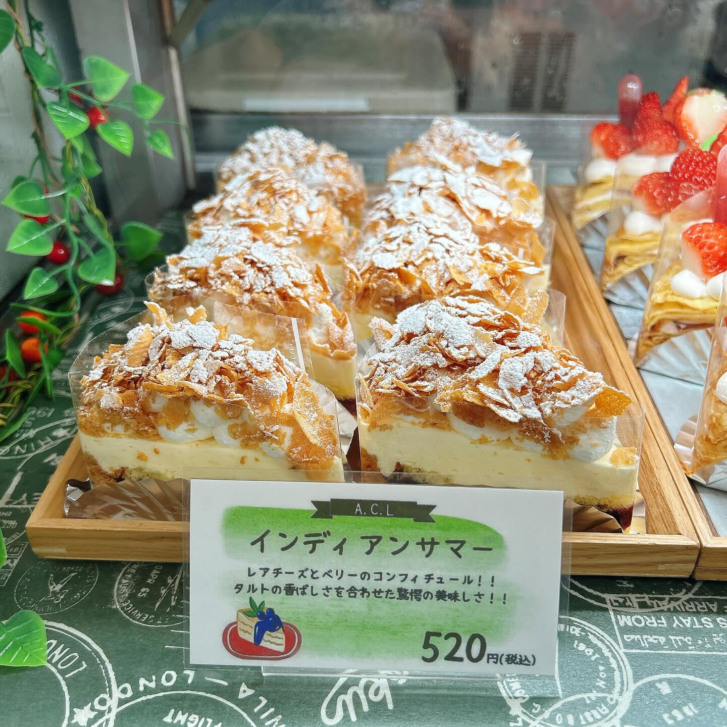 【本日デニッシュ〜出してます🥐】