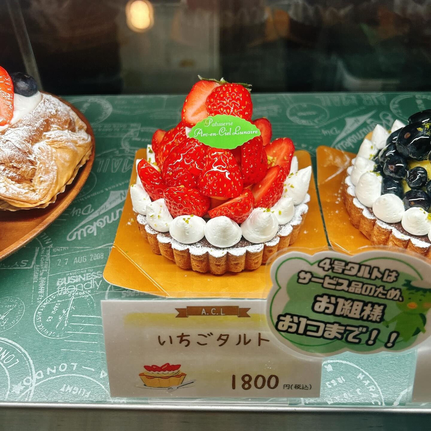 🌙浜松スイーツのお知らせ🌈