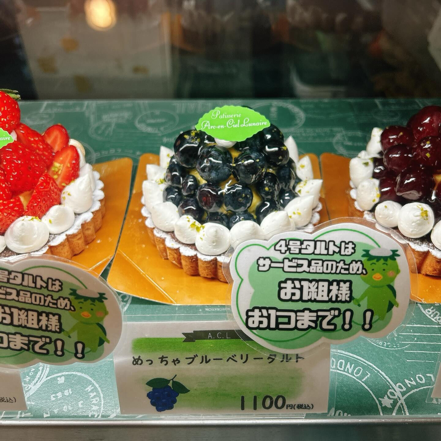 🌙浜松スイーツのお知らせ🌈