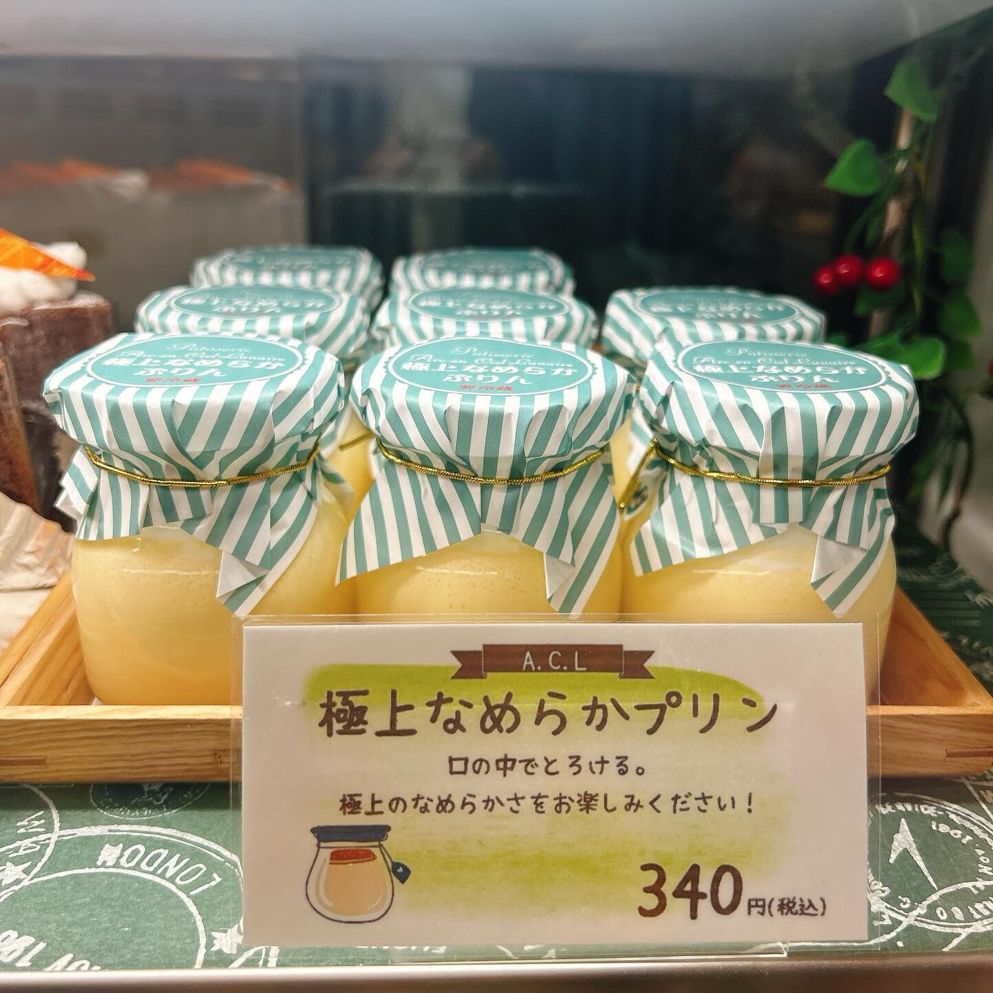 🌙浜松スイーツのお知らせ🌈
