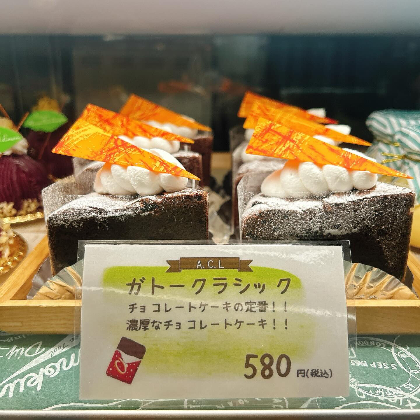 🌙浜松スイーツのお知らせ🌈
