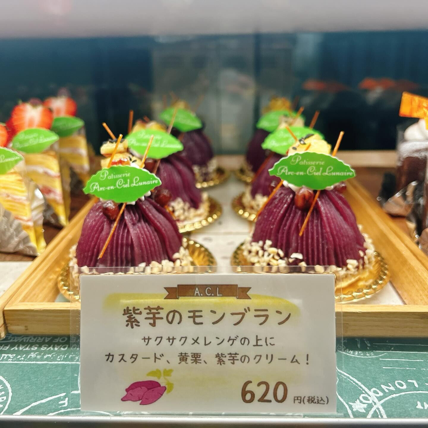 🌙浜松スイーツのお知らせ🌈