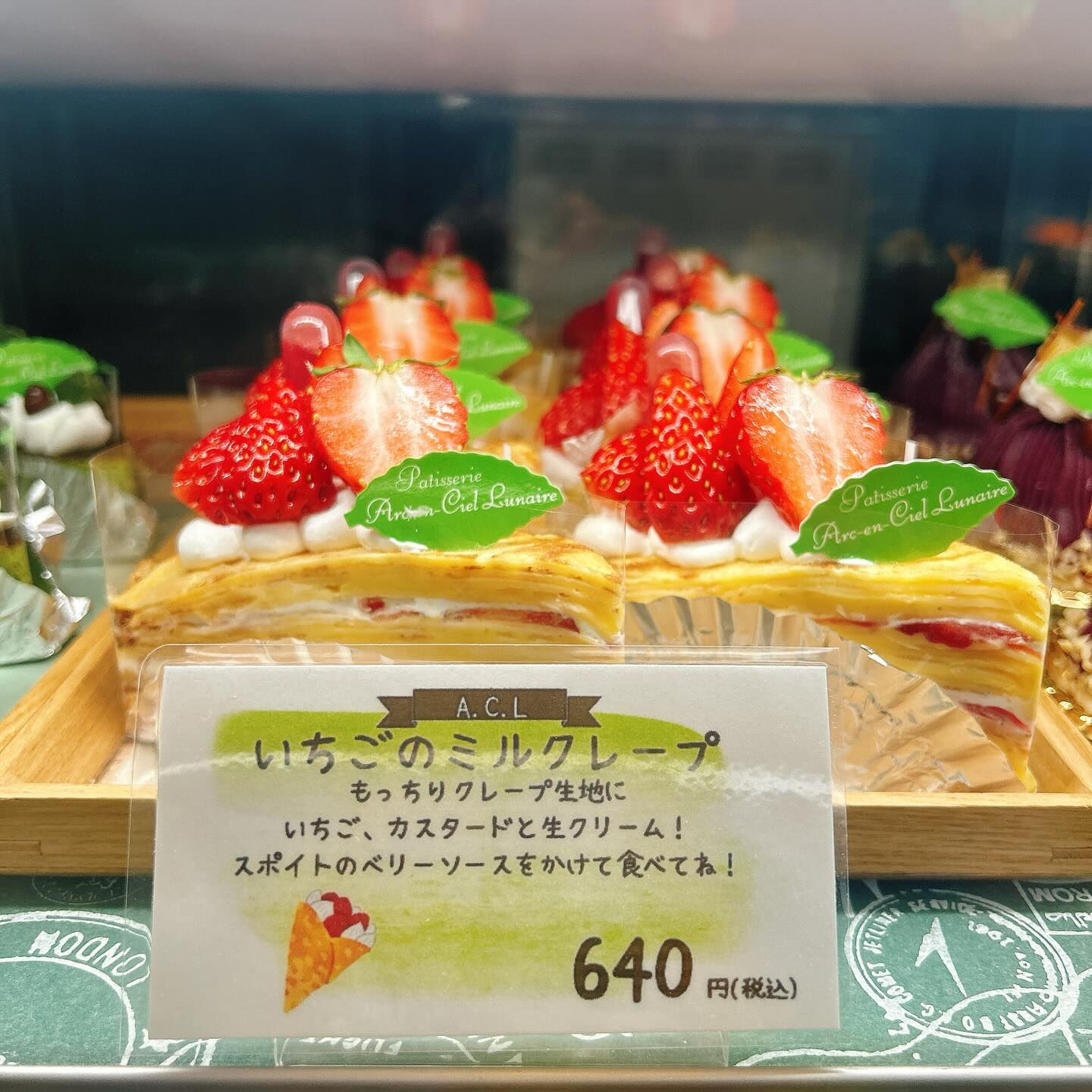 🌙浜松スイーツのお知らせ🌈
