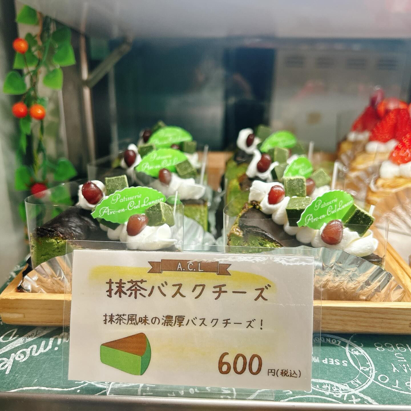 🌙浜松スイーツのお知らせ🌈