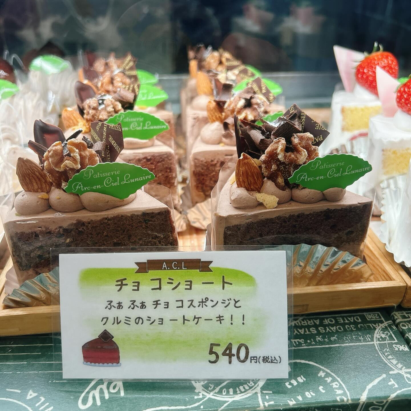 🌙浜松スイーツのお知らせ🌈