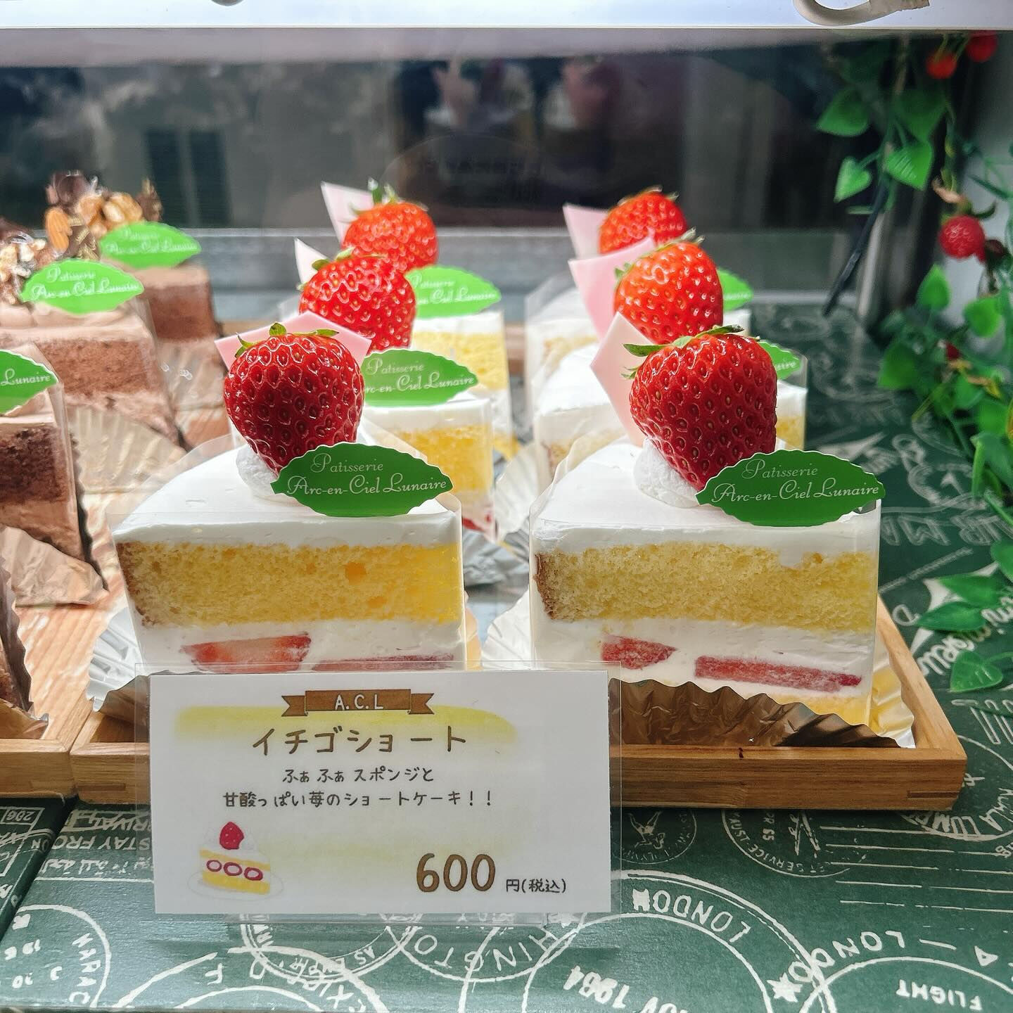 🌙浜松スイーツのお知らせ🌈