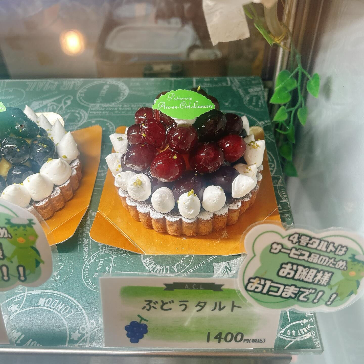 🌙浜松スイーツのお知らせ🌈