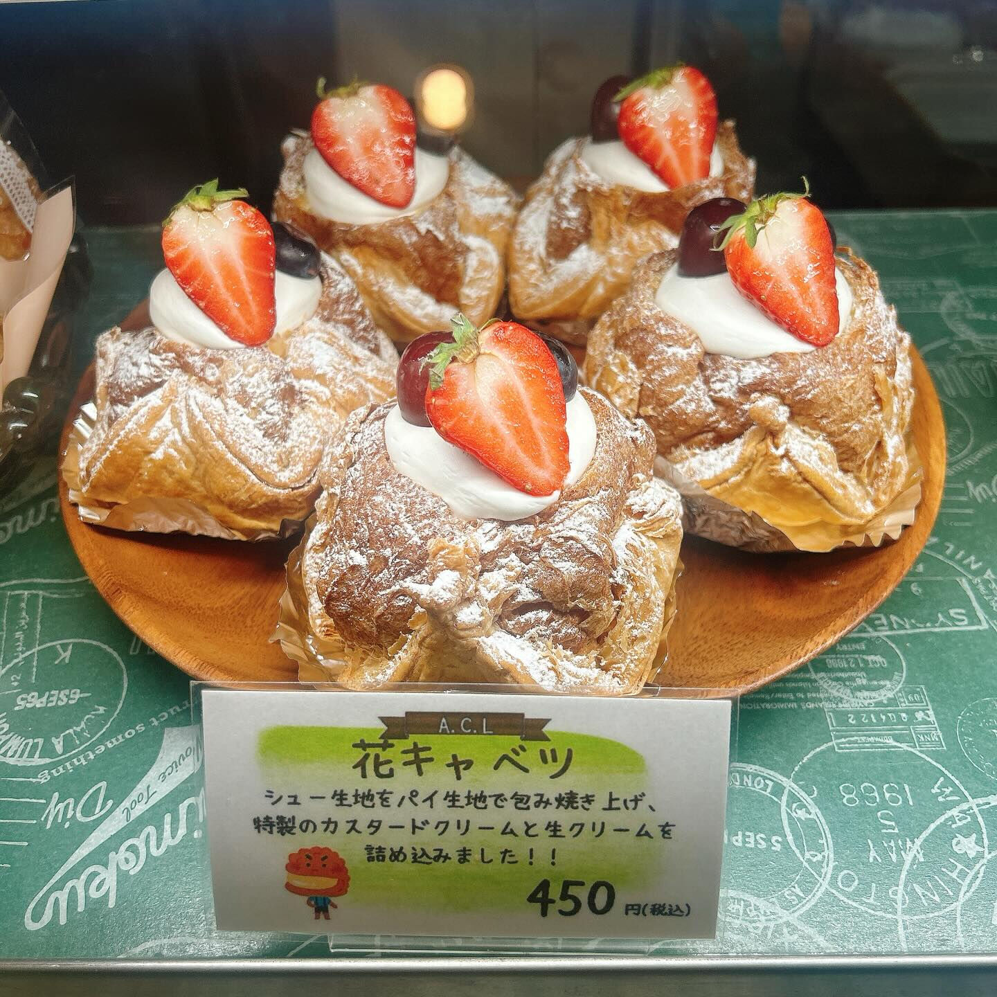 🌙浜松スイーツのお知らせ🌈