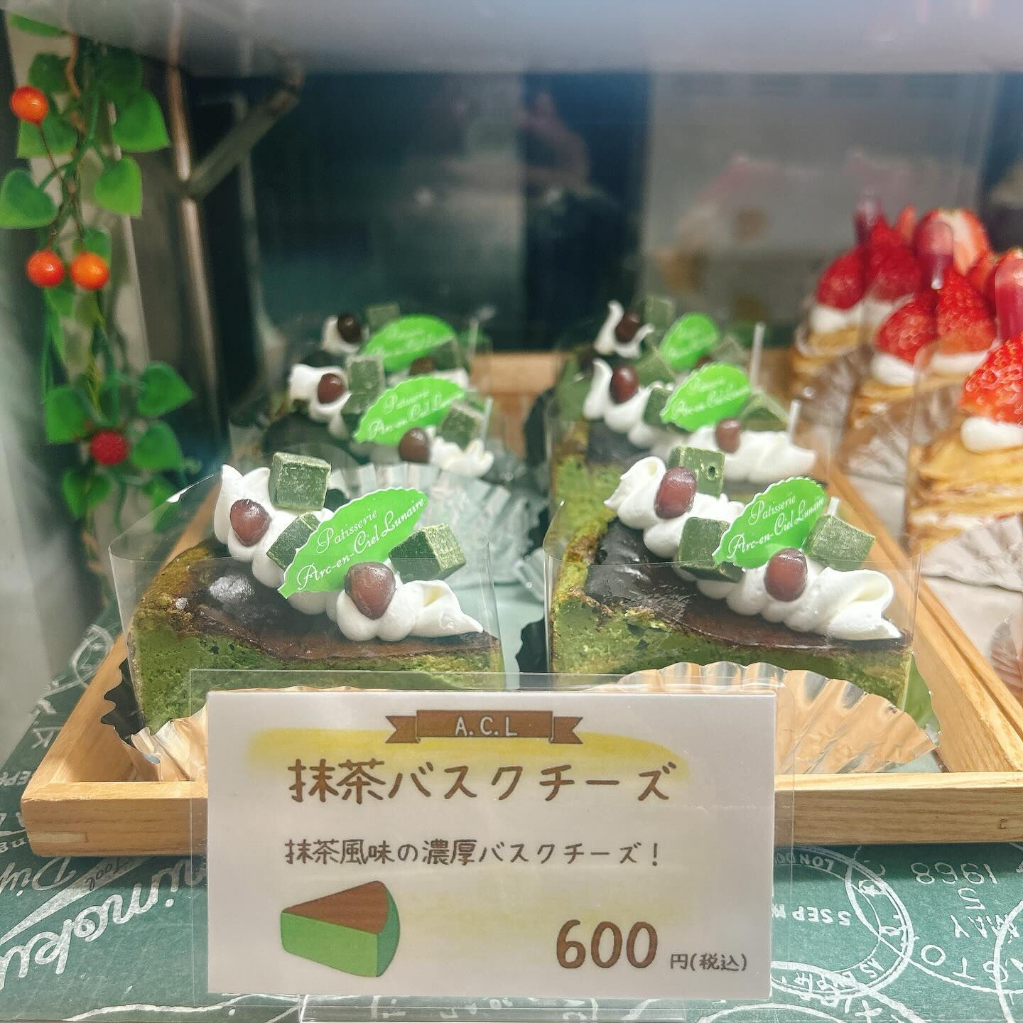 🌙浜松スイーツのお知らせ🌈