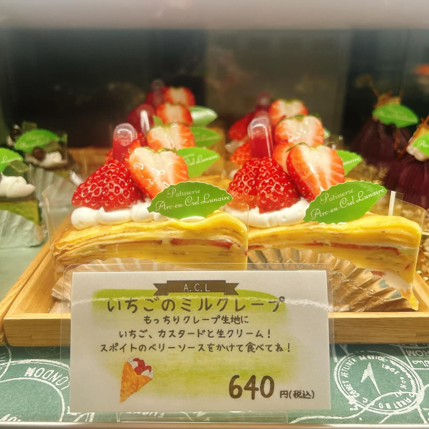 🌙浜松スイーツのお知らせ🌈