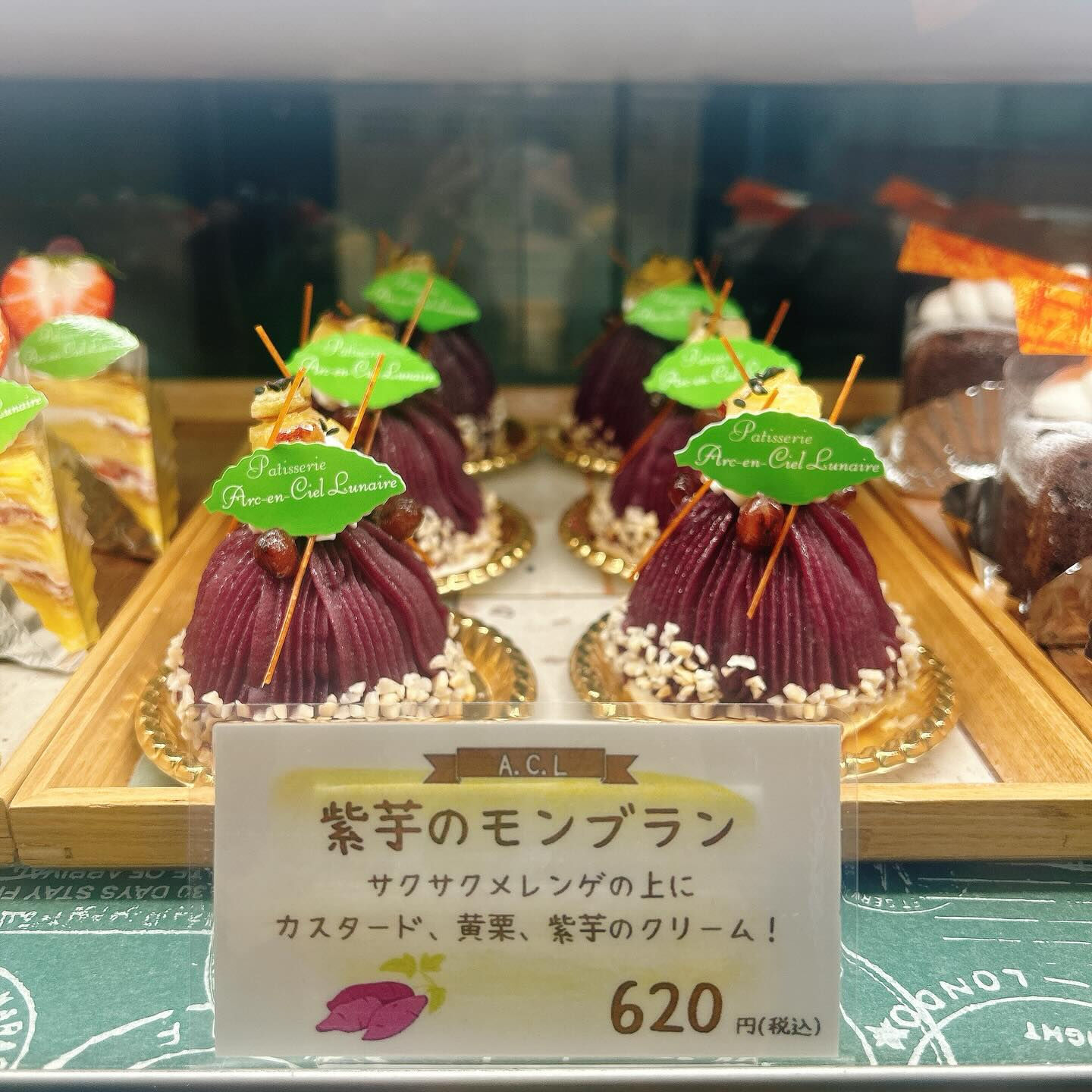 🌙浜松スイーツのお知らせ🌈