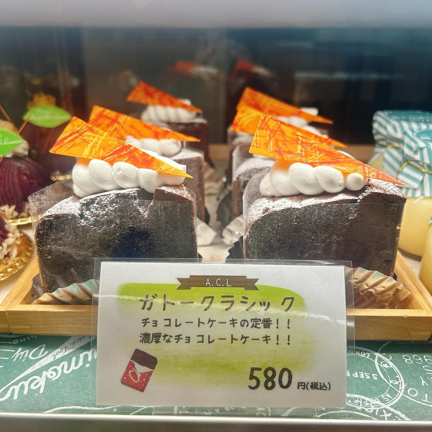 🌙浜松スイーツのお知らせ🌈