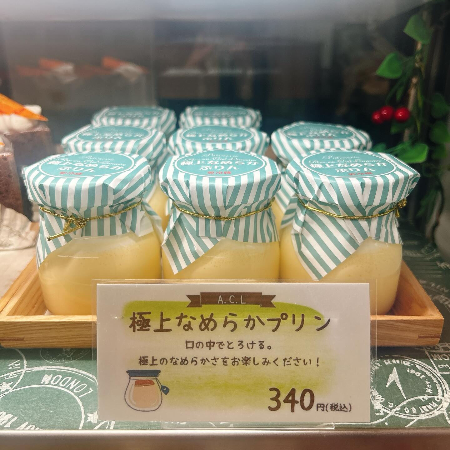 🌙浜松スイーツのお知らせ🌈